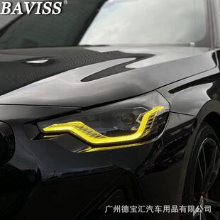 适用于宝檬G马2系G284G42 G877M2M240i220225230柠黄日行灯黄金眼