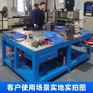 欧特朗重型钳工模桌间重型车装配操作台板钢OTL-MJT2飞台模具抛光