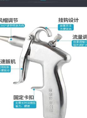 金属压吹尘吹风吹枪气除枪尘耐高压气动除尘枪高506050mm加长管可