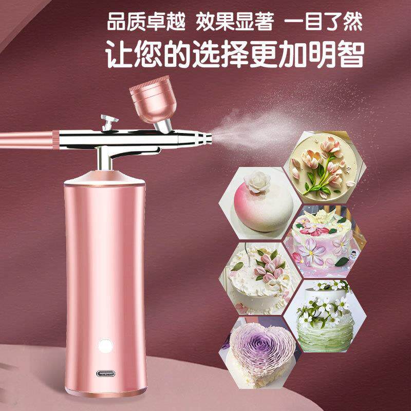 色上素喷喷喷枪砂机笔烘焙充FC561025电商用新款手持蛋糕面食寿桃