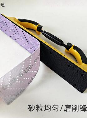 美光速磨70*40紫色长方2形干磨紫砂汽车打无品牌/机手刨手推板旋