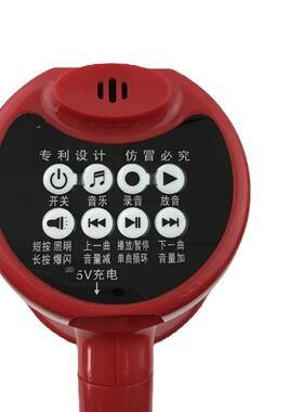 家供应照明大功率27573喊话器持扩音器5S锂带灯电大音量喇叭厂现