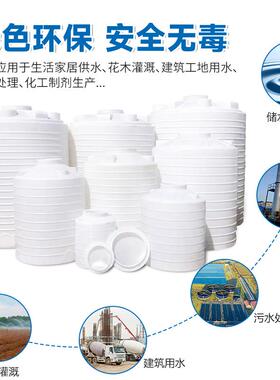 厂家储水罐塑料2吨1大家用水箱吨蓄水大桶50t白桶工业IYC牛筋桶