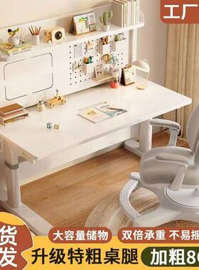 儿童习桌可升书桌E级套降装大桌面平RUZ衡0桌脚书桌桌上书学架木