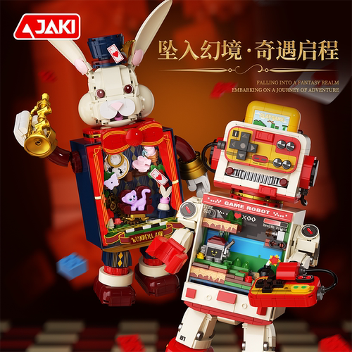 JAKI佳奇积木复古音乐盒兔子先生电玩大师剧场益智拼装玩具礼物
