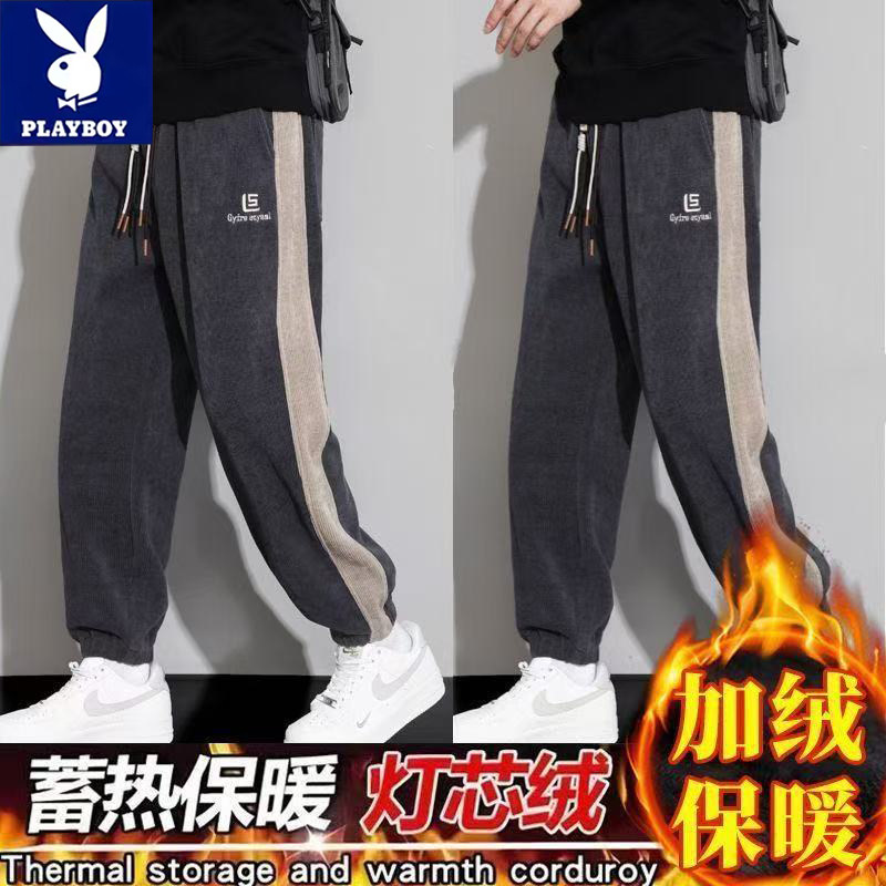 花花公子秋冬高档灯芯绒保暖束脚裤男士潮流加绒加厚运动休闲长裤