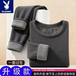 花花公子纯色保暖加绒加厚耐磨打底套装男秋冬修身显瘦休闲秋衣裤
