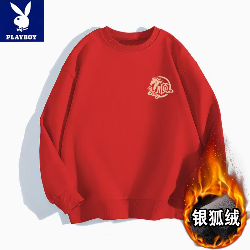 花花公子2026马年圆领红色卫衣男士秋冬加绒情侣保暖舒适纯棉上衣