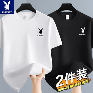 花花公子夏季圆领纯棉宽松短袖上衣男士透气速干潮流休闲百搭T恤