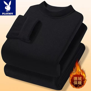 花花公子双面德绒纯色圆领打底套装男士秋冬季加绒百搭显瘦秋衣裤