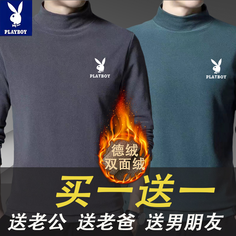 花花公子秋冬季时尚百搭双面德绒T恤男士半高领保暖休闲打底上衣