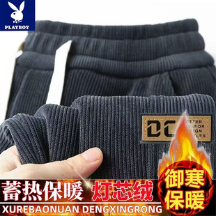保暖耐磨休闲束脚裤 秋冬季 男士 花花公子潮流百搭加绒加厚灯芯绒裤