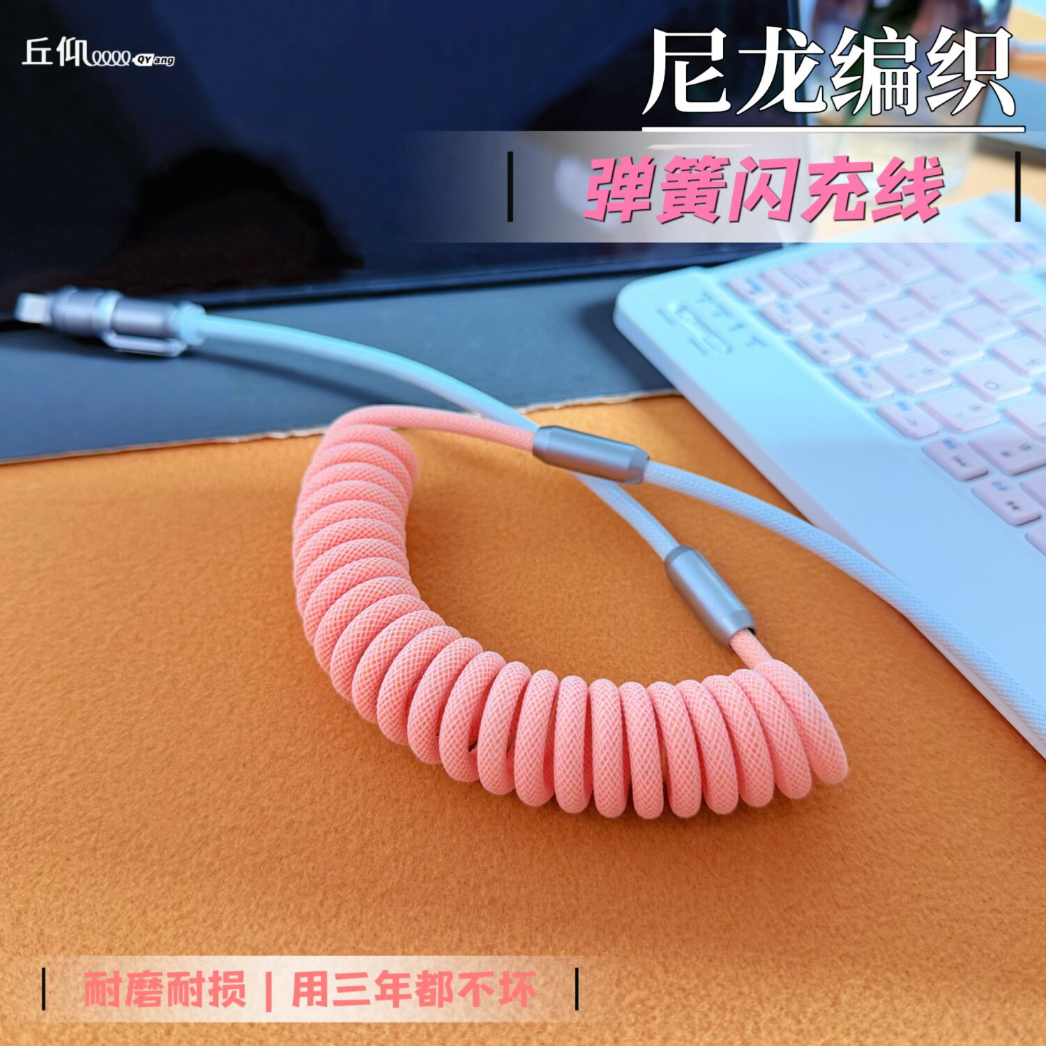 摩托车充电线usb车载超级快充弹簧数据线适用华为苹果17小米iPhone16/15/14/13伸缩收纳户外防冻防水户外便携