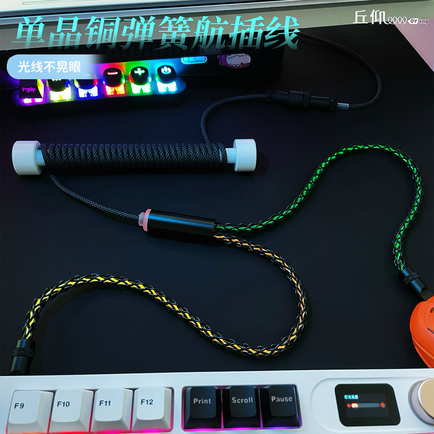 儒此原装8k回报率客制化航插线机械键盘数据线键盘鼠标一拖二键盘线发光适用雷蛇科曼者ATK前行者黑爵ROG索尼