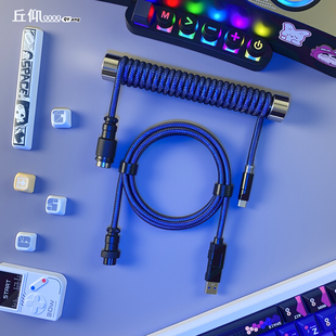 8K回报率机械键盘航插线键盘线游戏线USB线数据线弹簧线客制化线适用夜魔索尼罗技魔导士雷蛇狼途狼蛛迈从黑