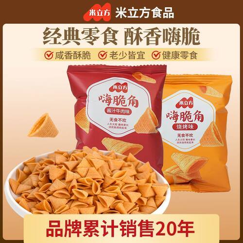 商用ktv酒吧火锅店小吃零食小包
