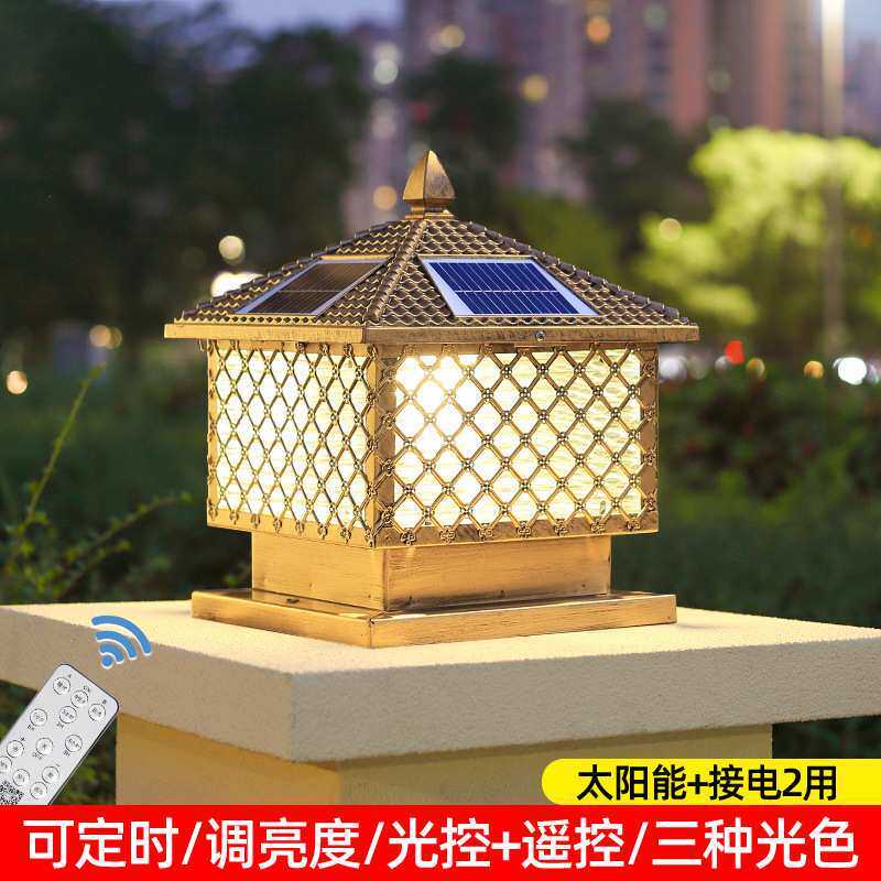 柱头灯太阳能led户外防水别墅大门口柱子围墙室外庭院家用复古灯