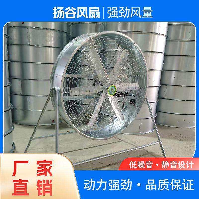 耐高温电强大风力农用扬谷风扇宿舍养殖场工业通风换气排