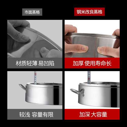 钢米40cm无孔原味蒸饭锅家用不锈钢多层加厚节能锅不串味蒸笼商用