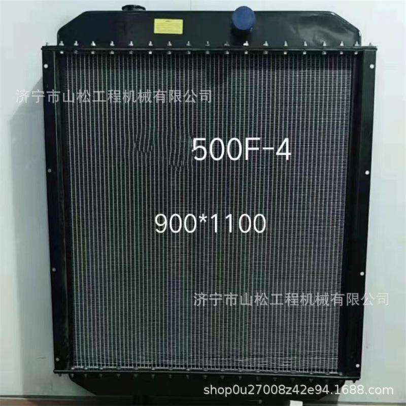 合力装载机铲车HL953 HL958 ZL30G水箱热器总成 油散 水箱盖配件
