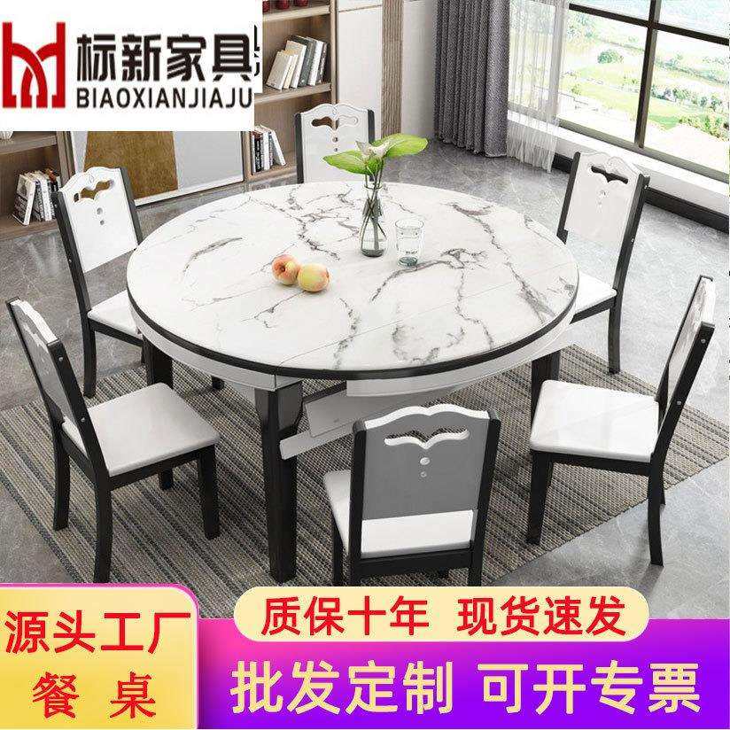 意式轻奢北欧大理石餐桌椅组合套装4~10人实木家具小户型餐厅饭桌