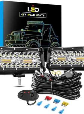 DXZ跨境车灯7英寸240W琥珀白色6模式频闪灯驾驶越野射灯雾灯套件