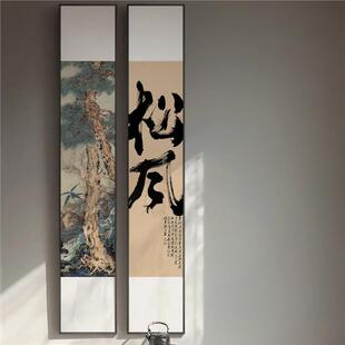 新中式玄关茶室观海竖屏字画挂画酒店走廊过道竖款书房见山装饰画