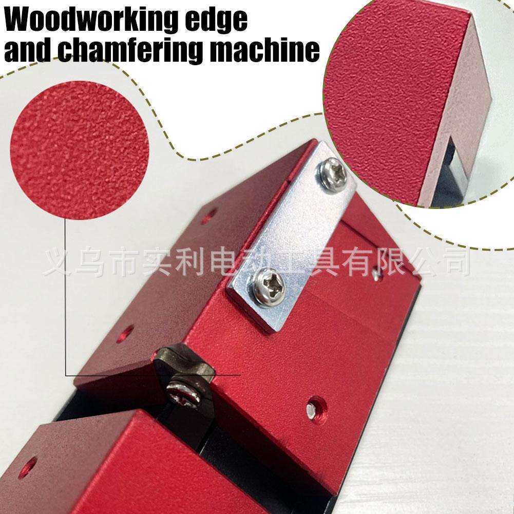 木工修边铝合金倒角器手工刨木工边角刨床专用带修边机铝合金修边