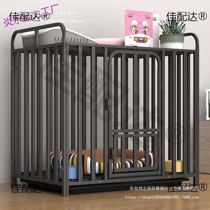 带狗窝室内狗笼子方管厕所笼子加粗铁笼子宠物全大型犬 垒德株