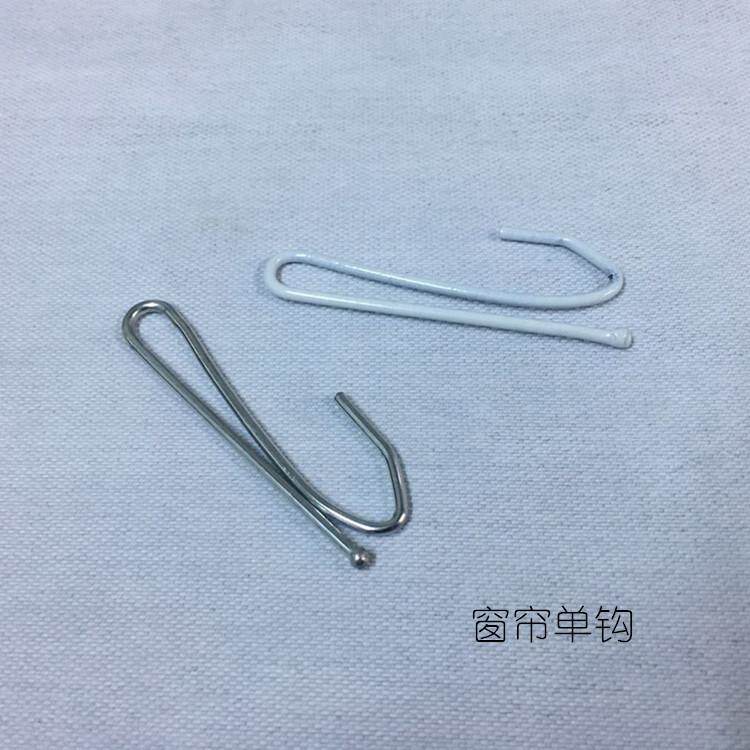 窗帘钩子S钩布钩窗帘配件窗帘单钩钩窗帘辅料