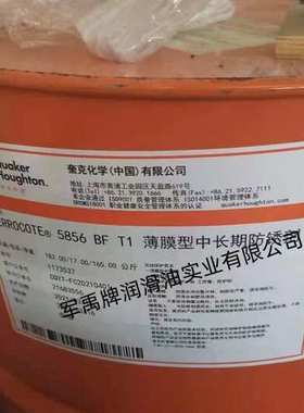 好富顿,奎克FERROCOTE 5856BF,5856BF T1薄膜型长效防锈剂165KG油