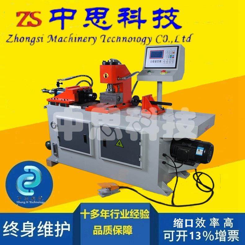 单双工位缩管机厂家 直供液压铝管缩口机 不锈钢管端成型机铝型材,模玩/动漫/周边/娃圈三坑/桌游,模型制作工具/辅料耗材,淘宝优惠券,粉丝福利购,淘宝优惠卷