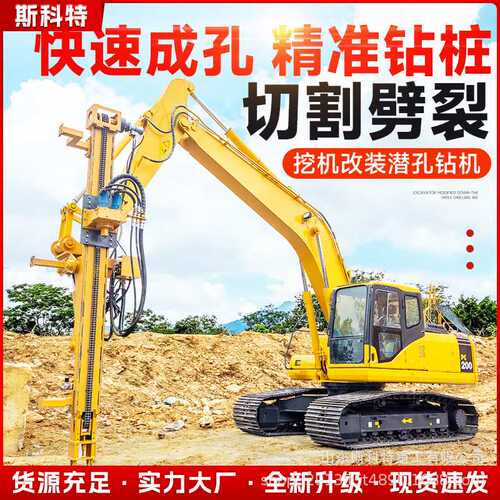 小型履带潜孔钻机便携式光伏打桩机螺旋地钉全液压打岩石钻机设备