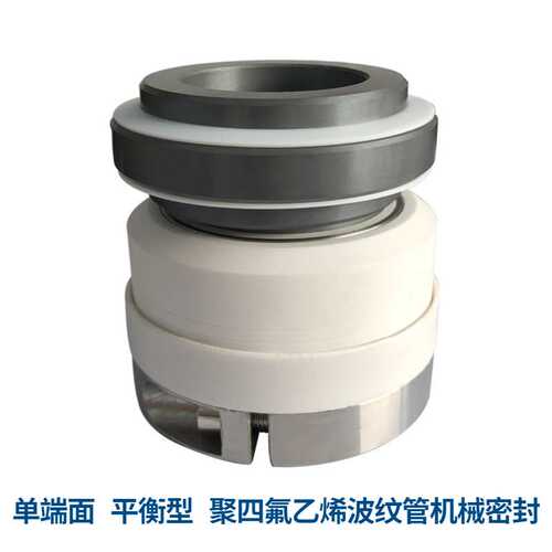 现货  WB2机械密封 WB2-45机械密封件 化工泵用密封件