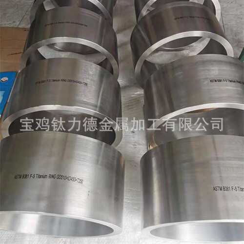 TC4/GR5锻造钛环 钛饼 钛锻件 工业设备用钛锻件 耐蚀性 厂家供应