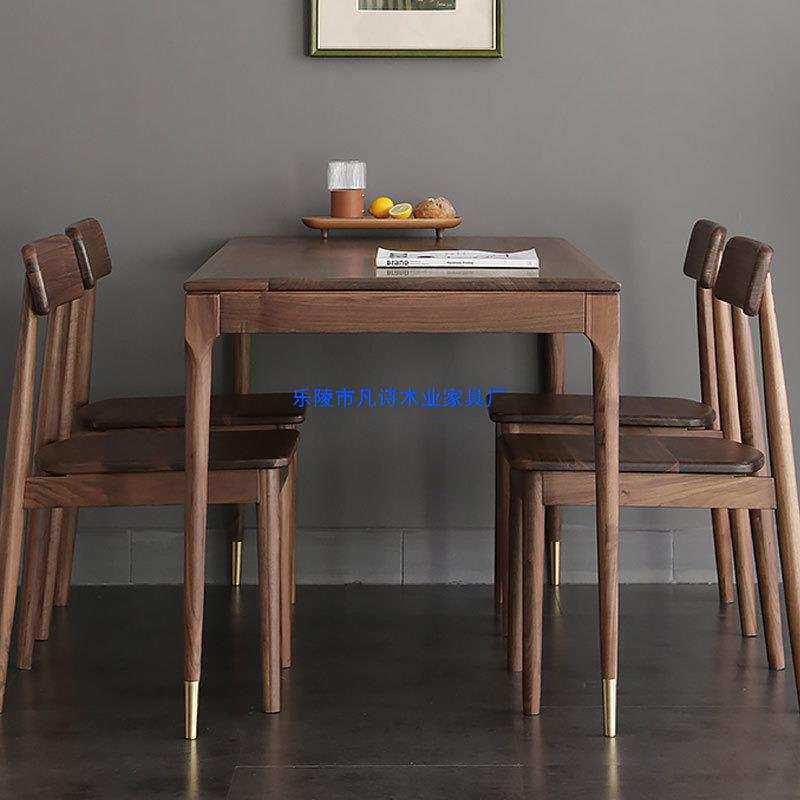 北欧全实木黑胡桃木餐桌长方形现代简约时尚设计家具餐厅饭桌