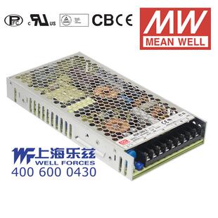 RSP-200-4 明纬160W电源4V40A直流DC开关稳压PFC大屏LED湾
