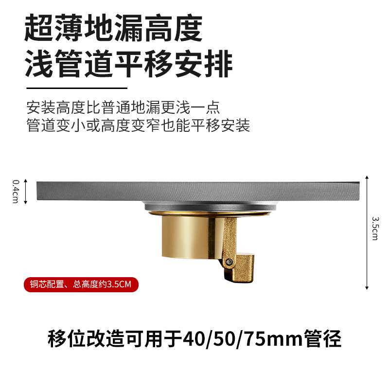 丽雅4050管防虫防臭卫生间下水道改造改管全铜超薄移位专用地漏