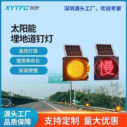 太阳能黄闪灯黄闪红慢灯路口高速学校交通信号警示灯爆闪灯长续航