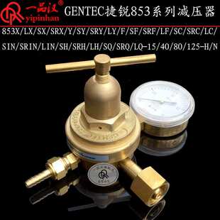 捷锐853X SRF SRY 125 SRX