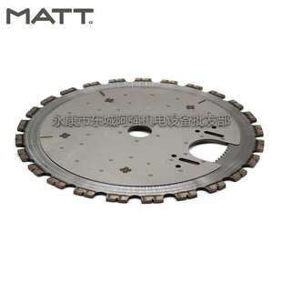 马特环锯410切割片原装马特环锯锯片合金齿专用切割锯片