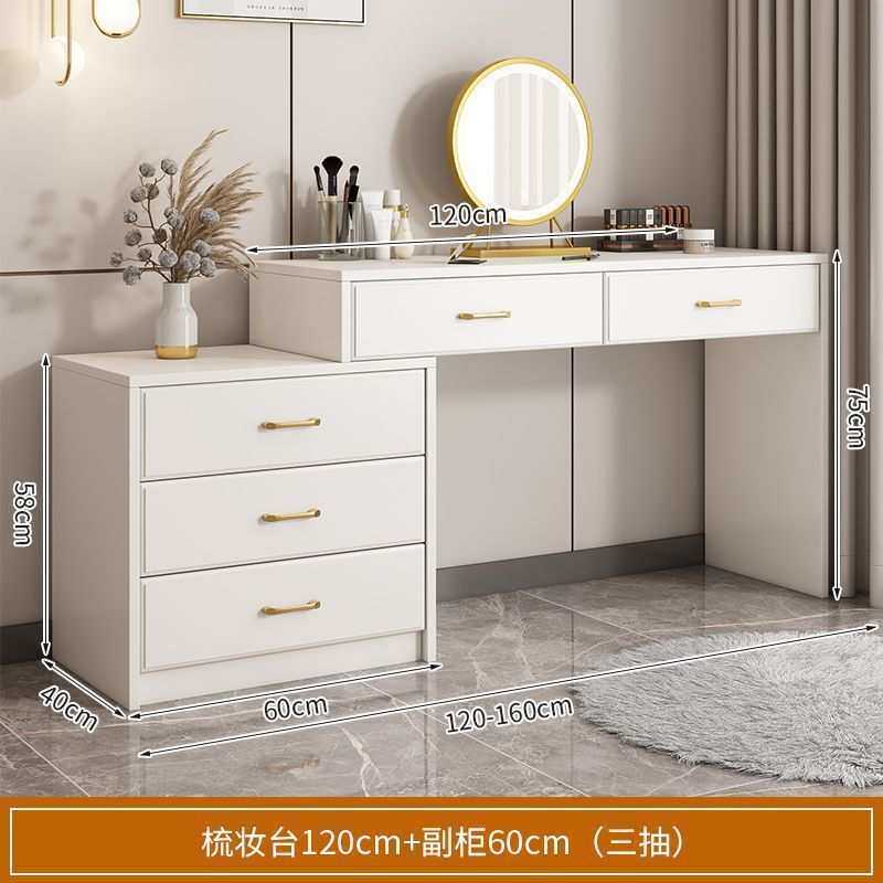 梳妆台卧室现代简约斗柜一体梳妆柜小户型轻奢床尾柜可伸缩化妆桌