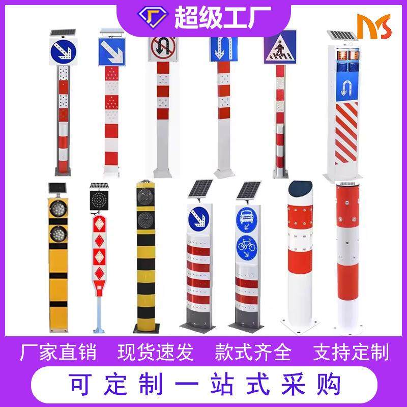 厂家直销铝太阳能警示柱语音提示安全标识led自发光导向警示柱,玩具/童车/益智/积木/模型,毛绒/玩偶/公仔/布艺类玩具,淘宝优惠券,粉丝福利购,淘宝优惠卷