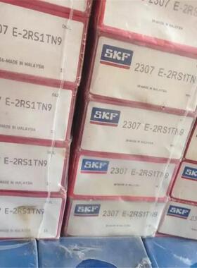 2307E-2RS1TN9 瑞典轴承 2303 2304 2305 2306 2308 2310 2311 23