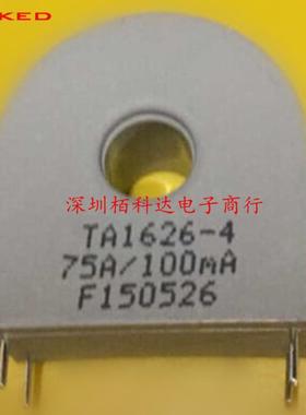 北京新创四方BingZi 兵字变压器 TA1626-4 75A 100MA 电流互感器
