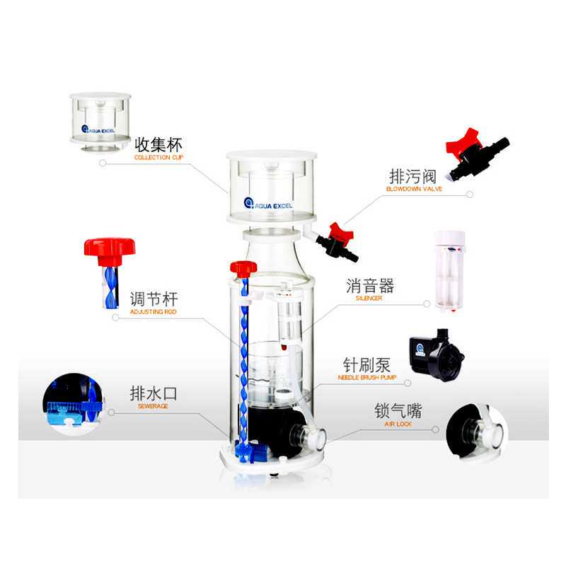 AE新款防爆冲蛋分301D 401 601 801鱼缸蛋白质分离器海缸