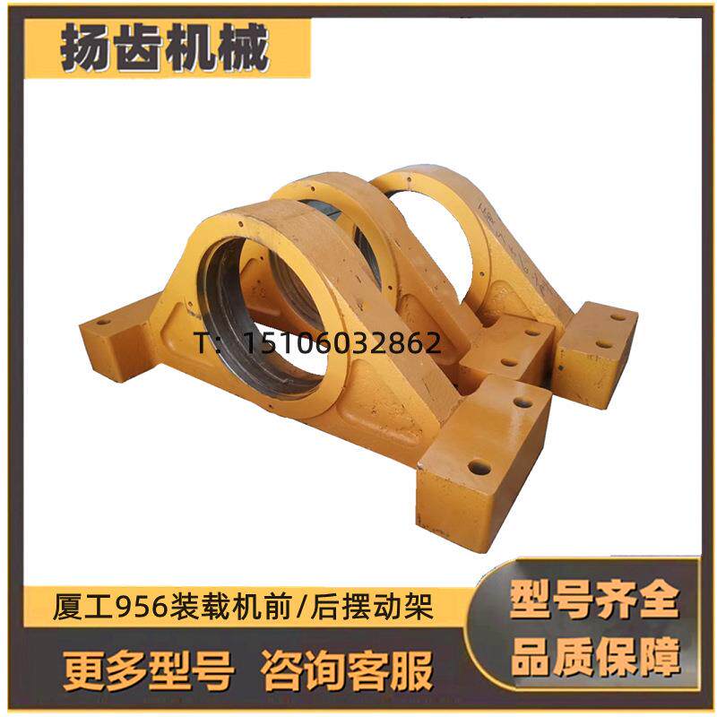 适用厦工XG956 956H装载机前后桥摆动架摇摆架隔套油封 铲车配件