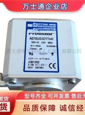A070UD31LI450 A300702 A070UD31LI500B300703熔断器现货