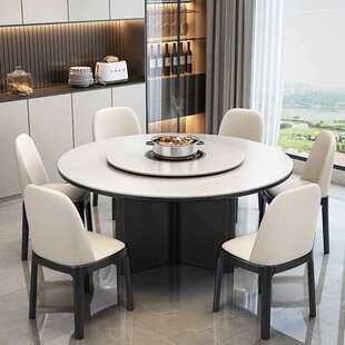 岩板实木现代简约圆桌椅组合简约家用大小户型带转盘大圆桌吃饭桌