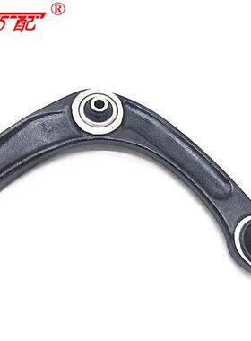 下支臂3520S2 3521P3适用标致307雪铁龙世嘉C4凯旋